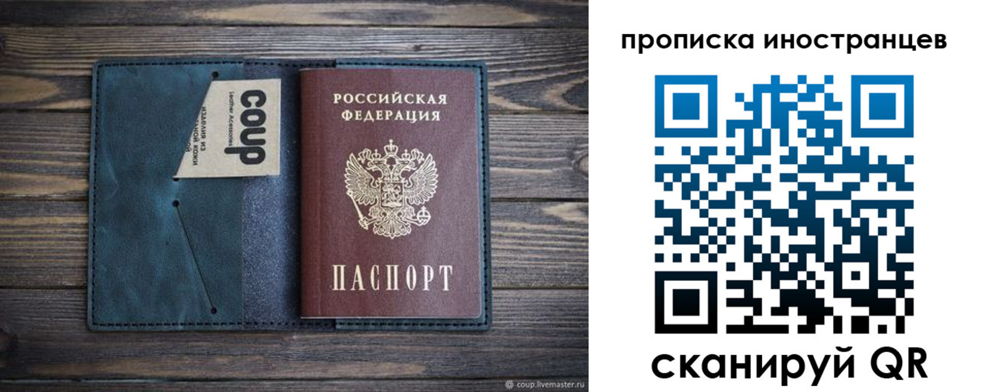 найти адрес прописки в Окуловке