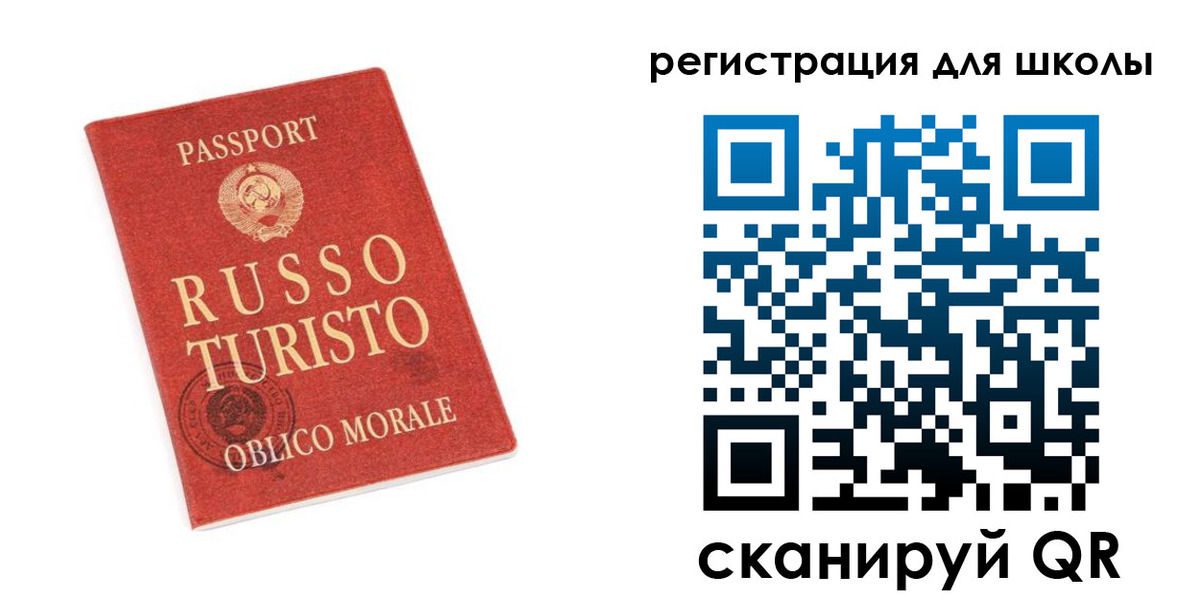 временная регистрация в Окуловке