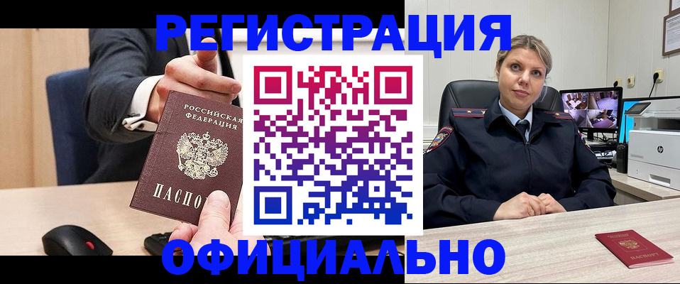 временная регистрация госуслуги в Окуловке